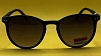 Солнцезащитные очки Polar View 4785